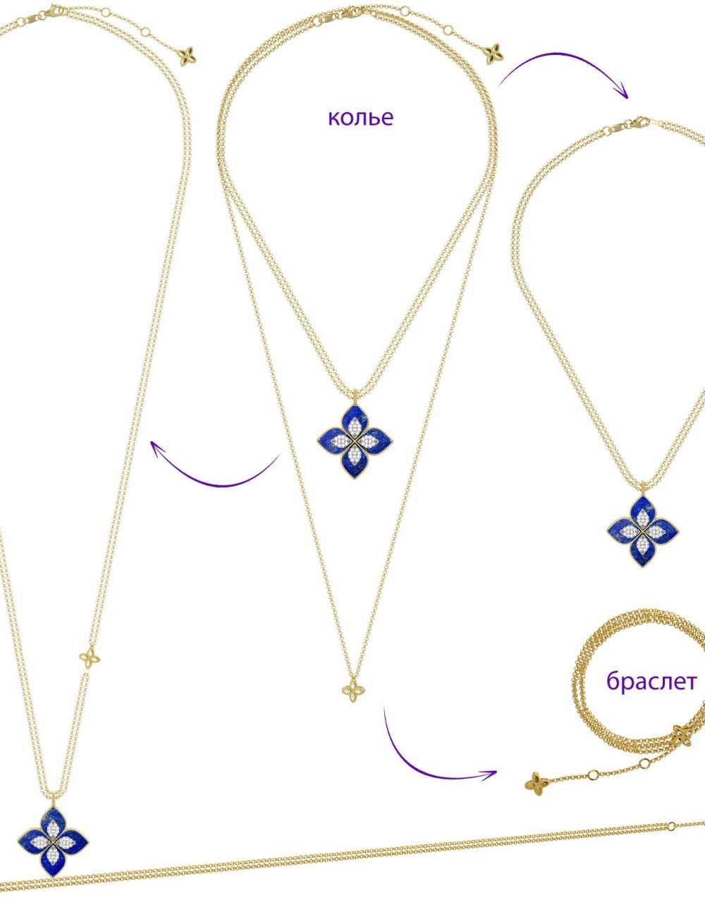 Колье из лимонного золота c бриллиантами и лазуритом