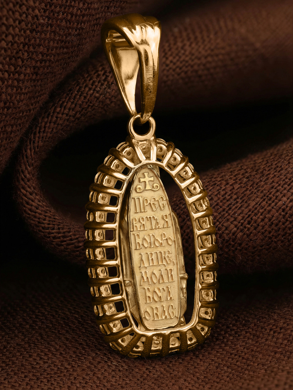 Нательная икона из лимонного золота 585 пробы c бриллиантами