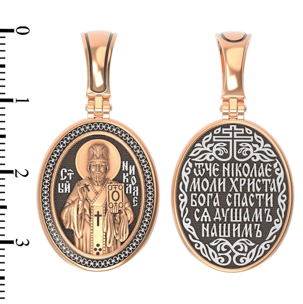 Образок из красного золота 585 пробы