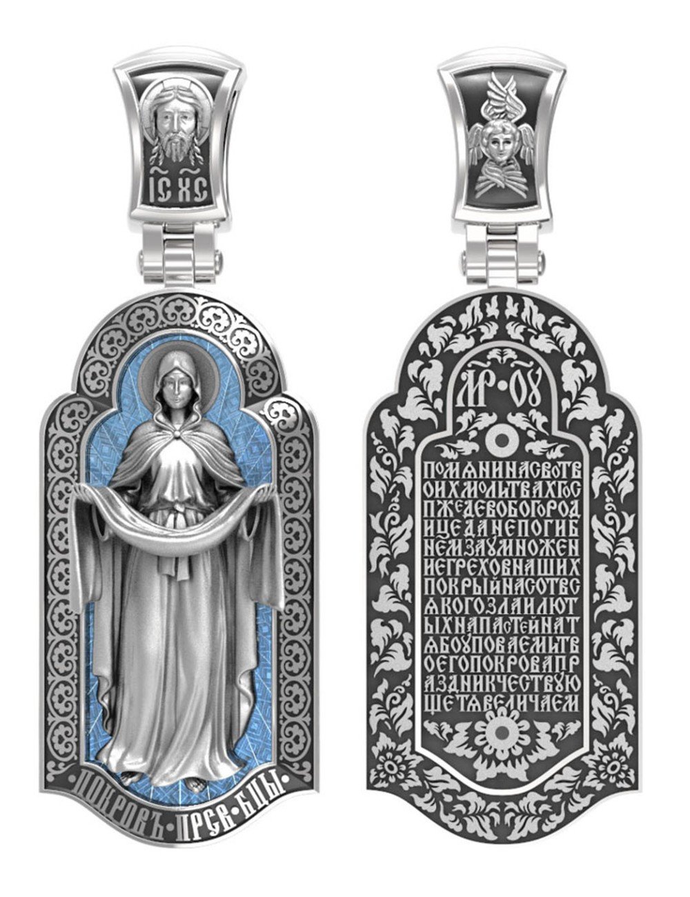 Образок из белого золота c эмалью