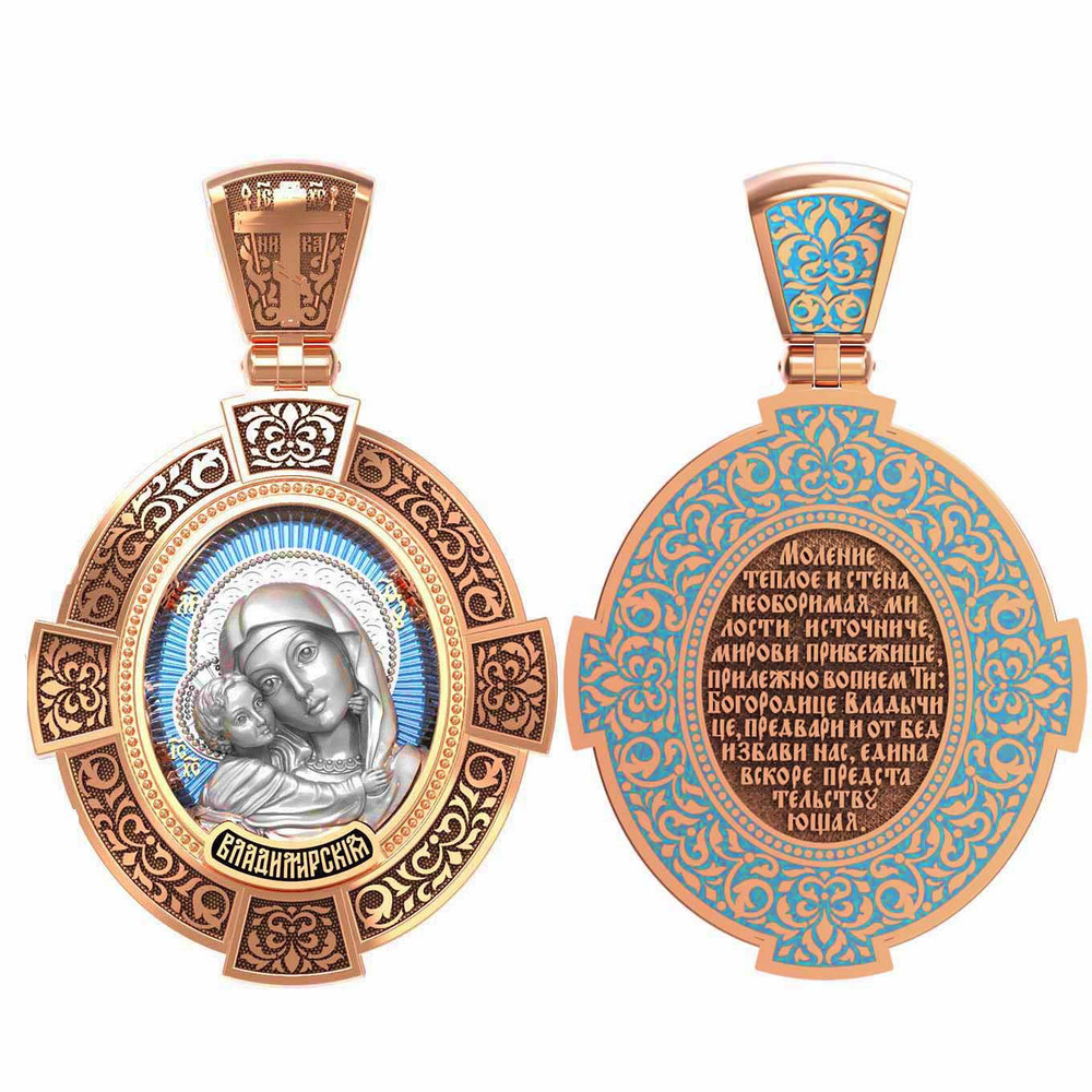 Нательная икона из красного золота 585 пробы c эмалью