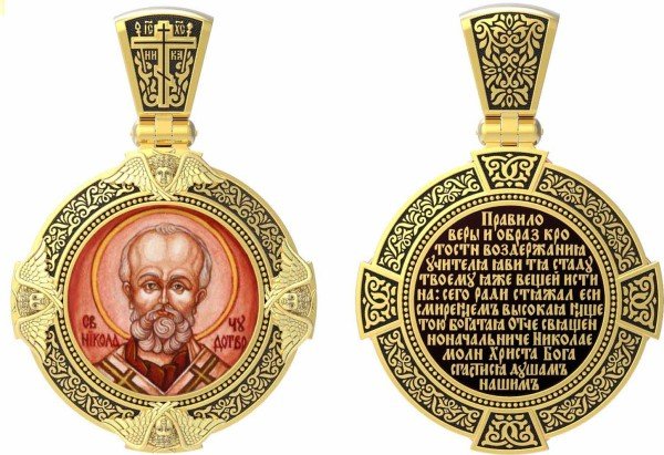 Образок из лимонного золота c эмалью, иконописью и темперой