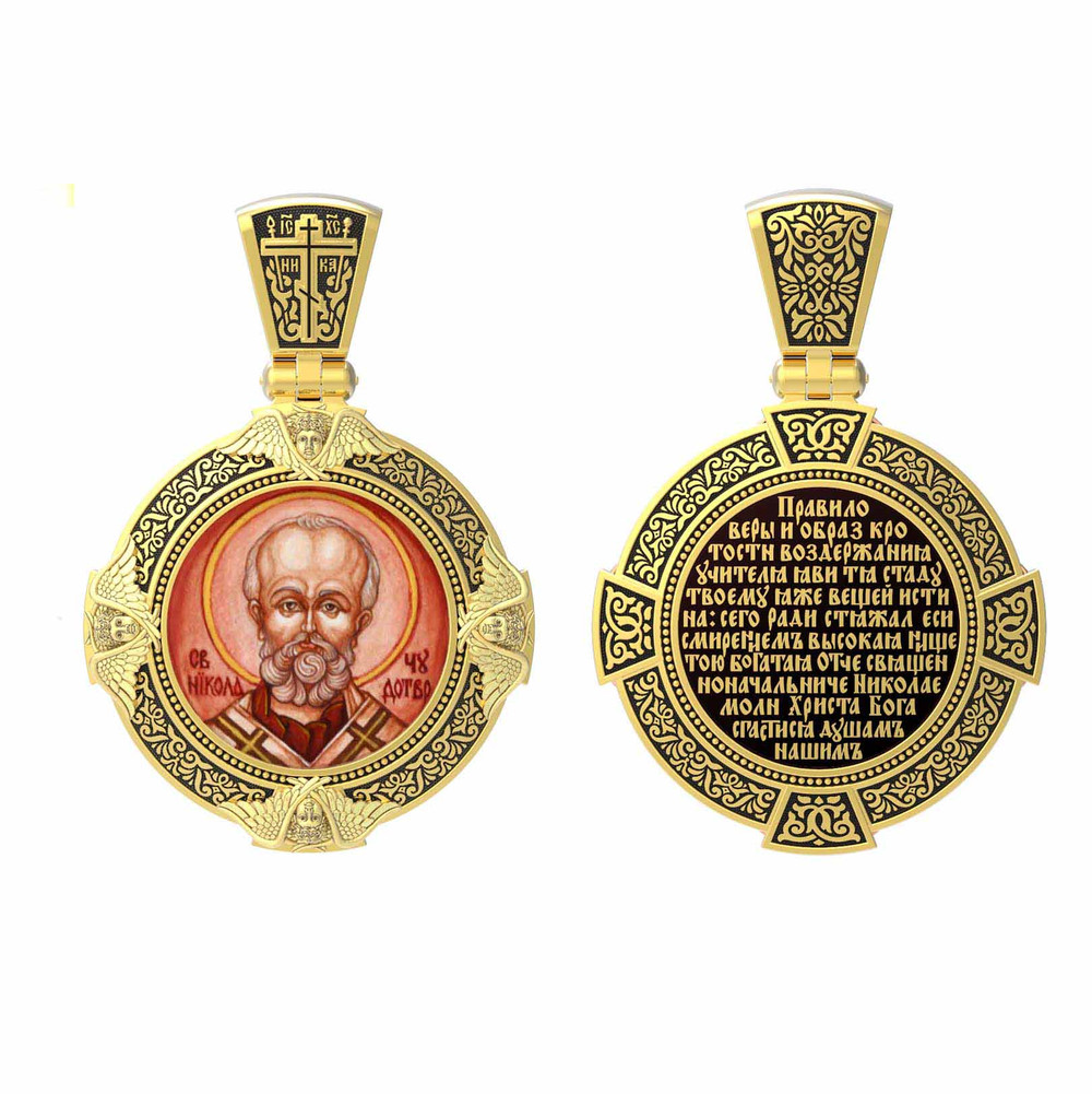 Нательная икона из лимонного золота 585 пробы c эмалью, иконописью и темперой