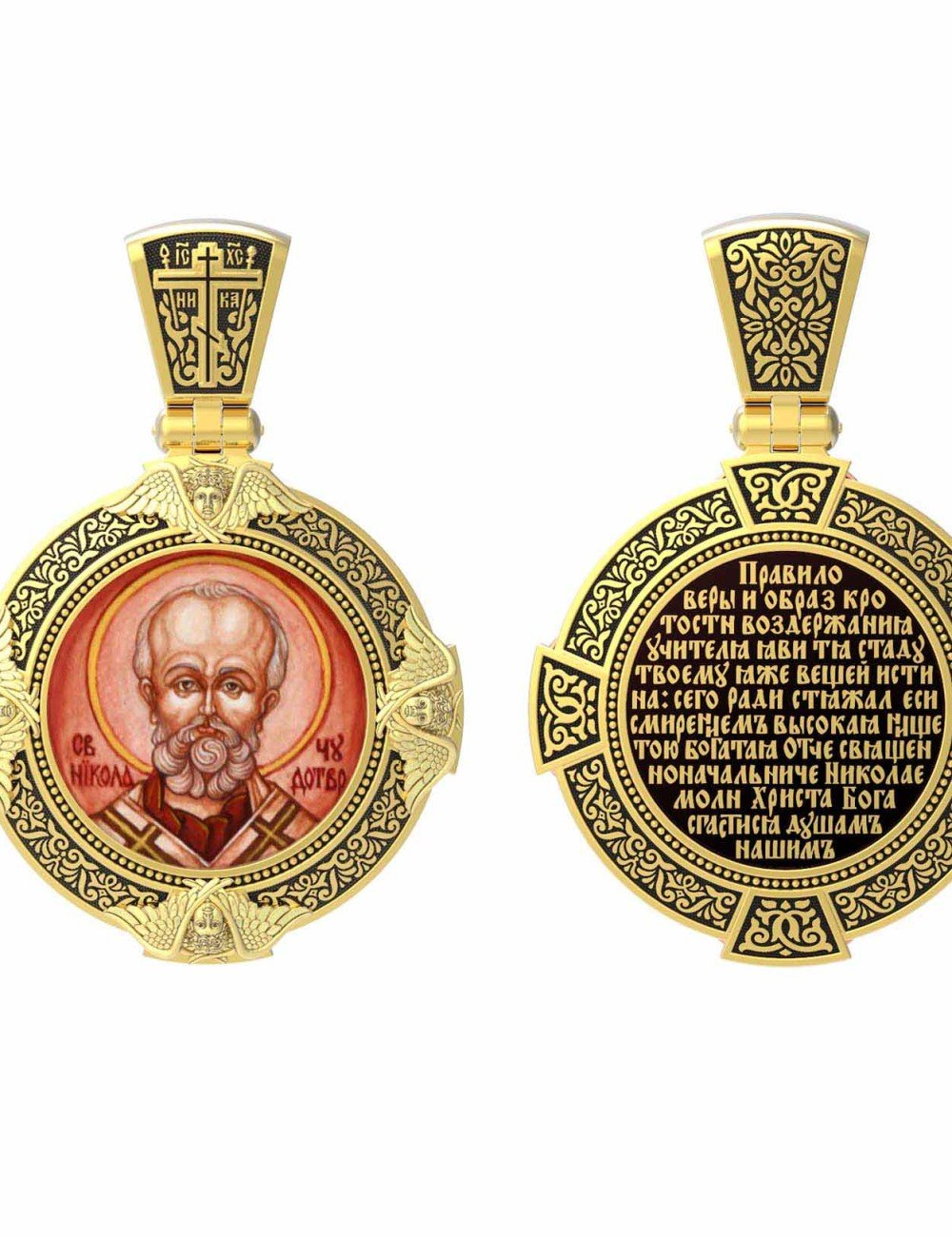 Образок из лимонного золота c эмалью, иконописью и темперой