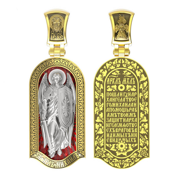 Образок из лимонного золота 585 пробы c эмалью