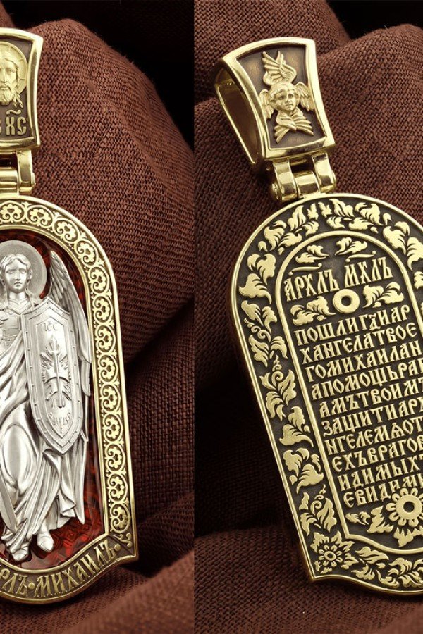 Образок из лимонного золота c эмалью