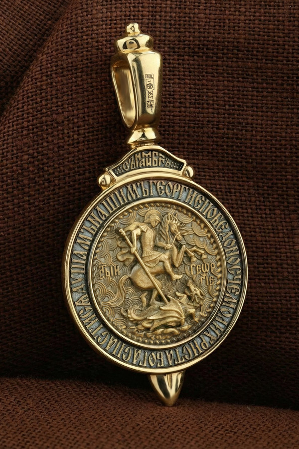 Образок из лимонного золота 585 пробы