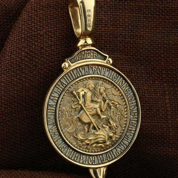 Образок из лимонного золота 585 пробы