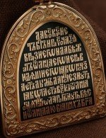 Образок из золота c эмалью, рубином и бивнем мамонта