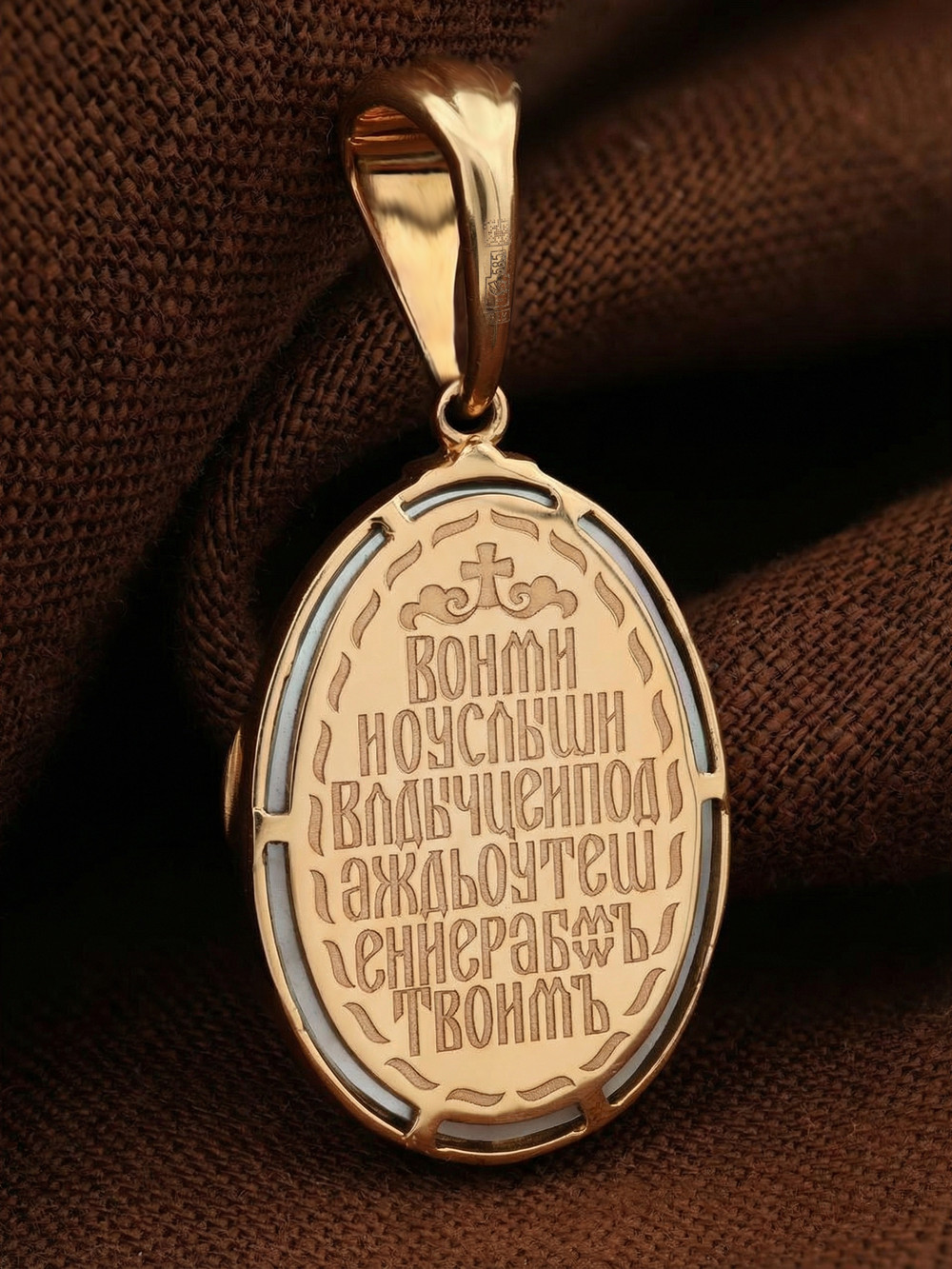 Нательная икона из красного золота 585 пробы c бриллиантами и перламутром