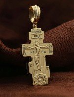 Крест из лимонного золота