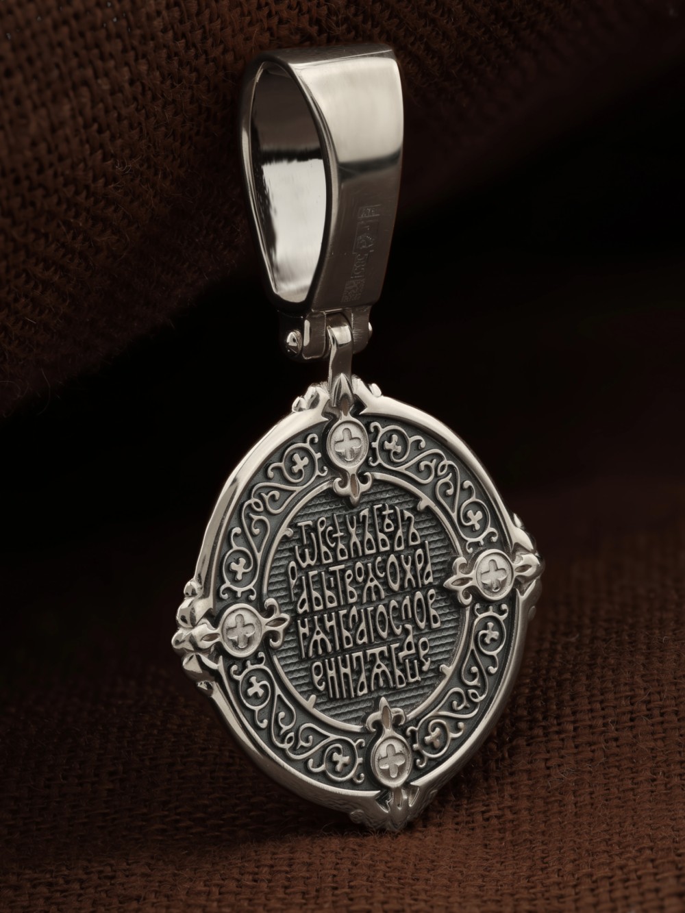 Образок из белого золота 585 пробы