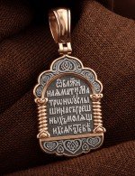 Образок из золота