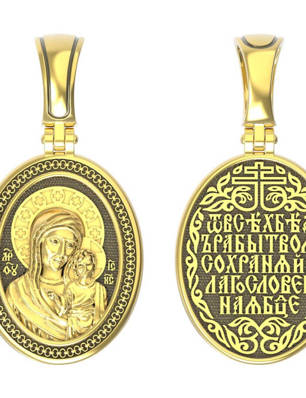 Образок из лимонного золота