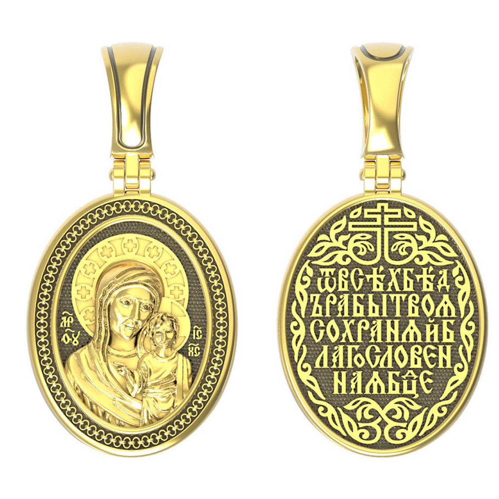 Нательная икона из лимонного золота 585 пробы