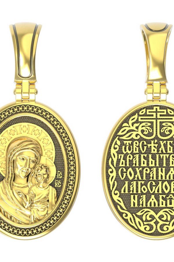 Образок из лимонного золота