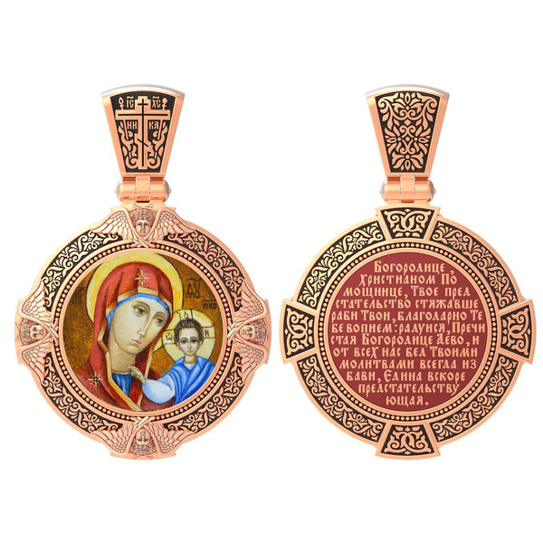 Нательная икона из красного золота 585 пробы c эмалью, иконописью и темперой
