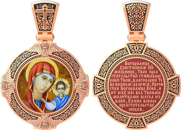Нательная икона из красного золота 585 пробы c эмалью, иконописью и темперой
