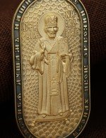 Образок из лимонного золота