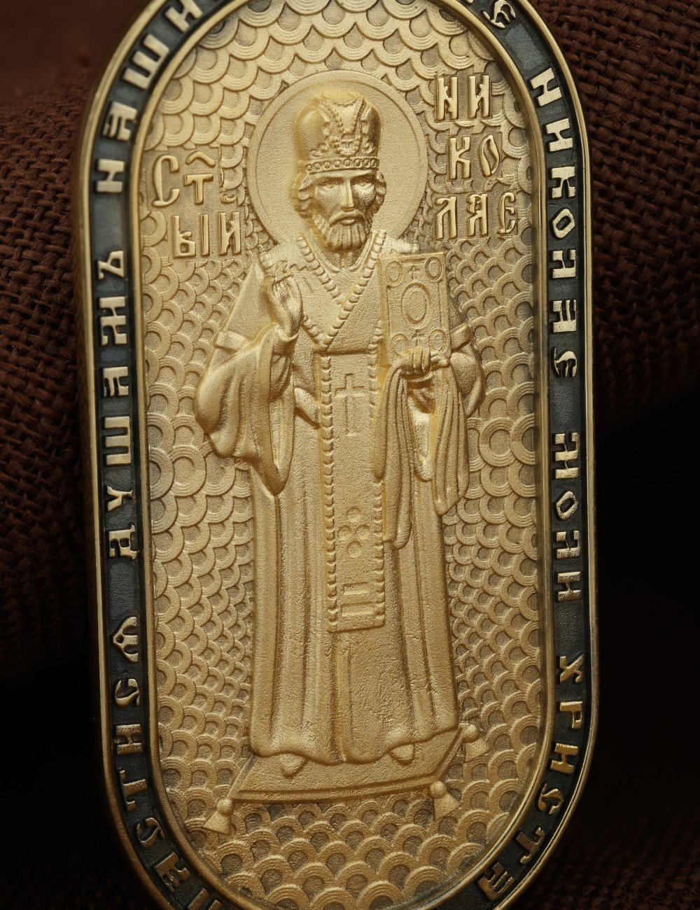 Образок из лимонного золота