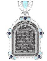 Образок из белого золота c эмалью, иконописью и темперой