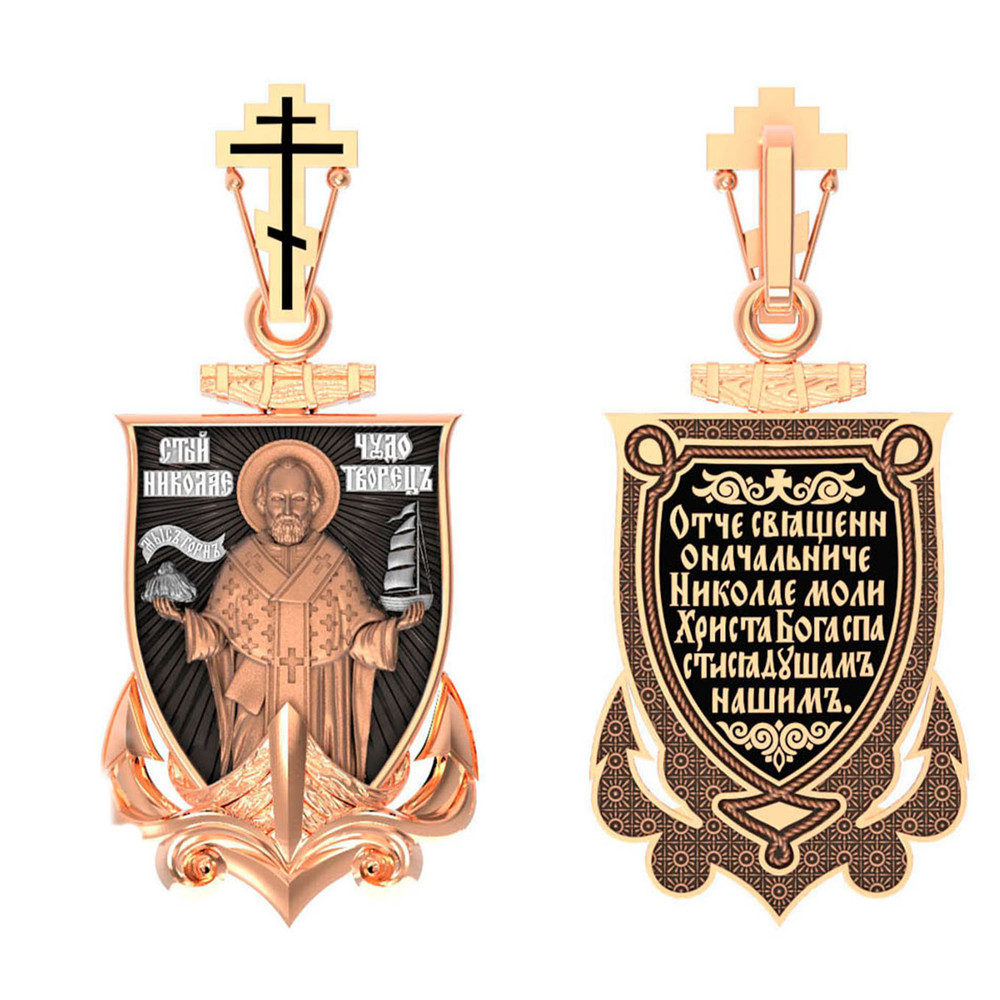 Нательная икона из красного золота 585 пробы c эмалью