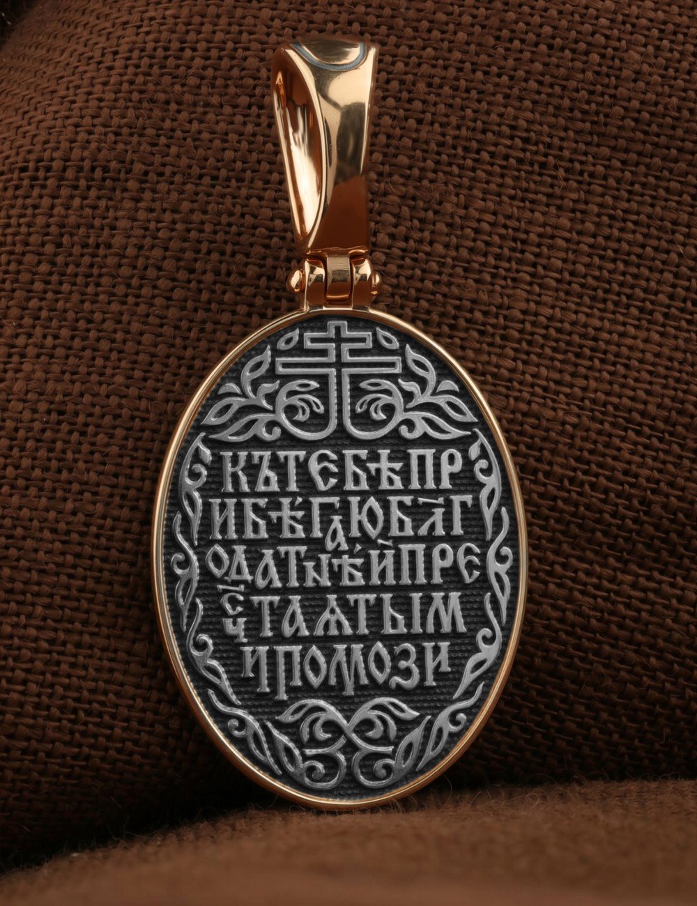 Образок из золота