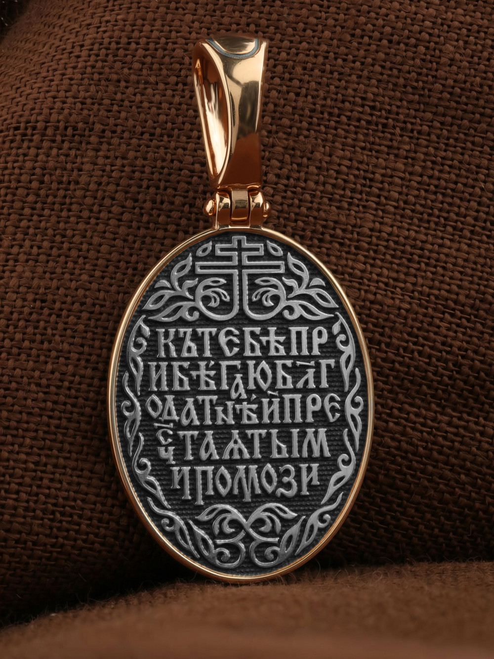 Нательная икона из красного золота 585 пробы