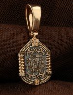 Образок из золота