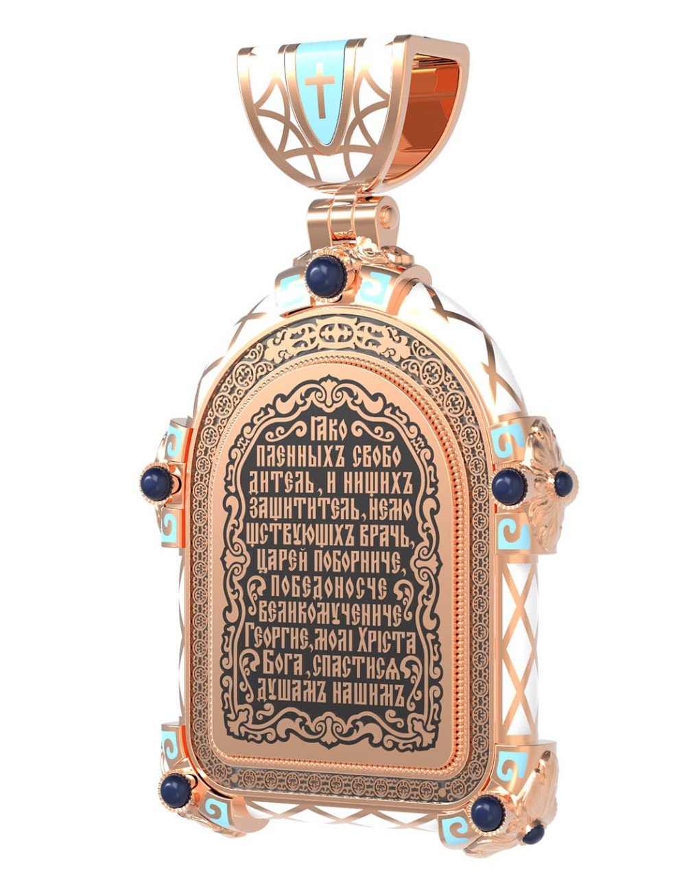 Образок из золота c эмалью, иконописью и темперой