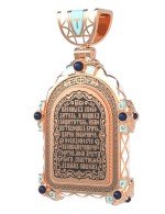 Образок из золота c эмалью, иконописью и темперой