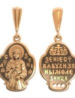 Образок из золота