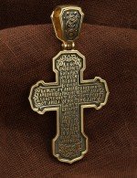 Крест из лимонного золота