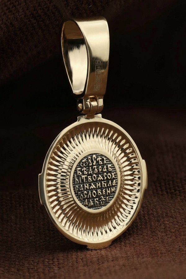 Образок из лимонного золота 585 пробы