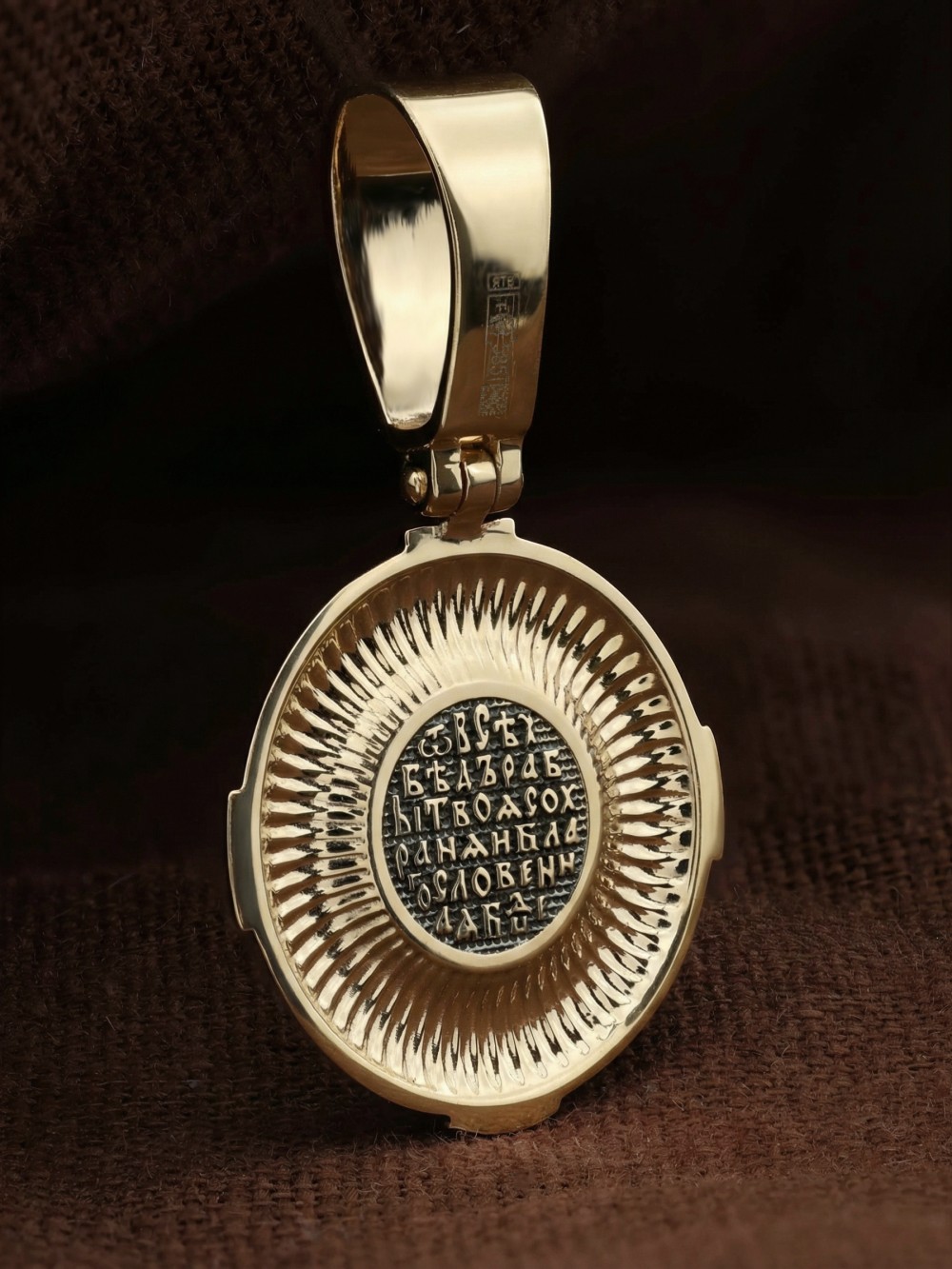 Образок из лимонного золота 585 пробы