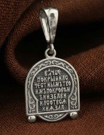 Образок из белого золота