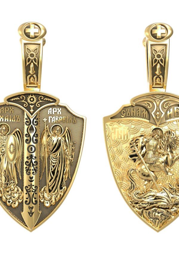 Образок из лимонного золота