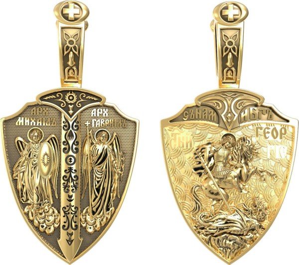 Образок из лимонного золота