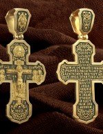 Крест из лимонного золота