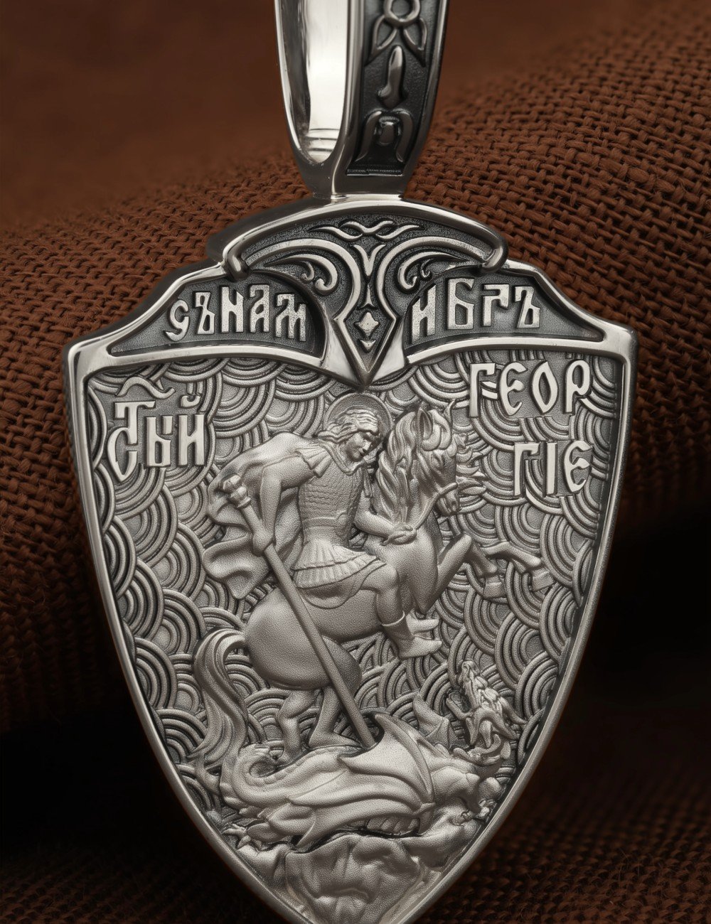 Образок из белого золота