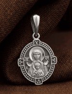 Образок из белого золота 585 пробы