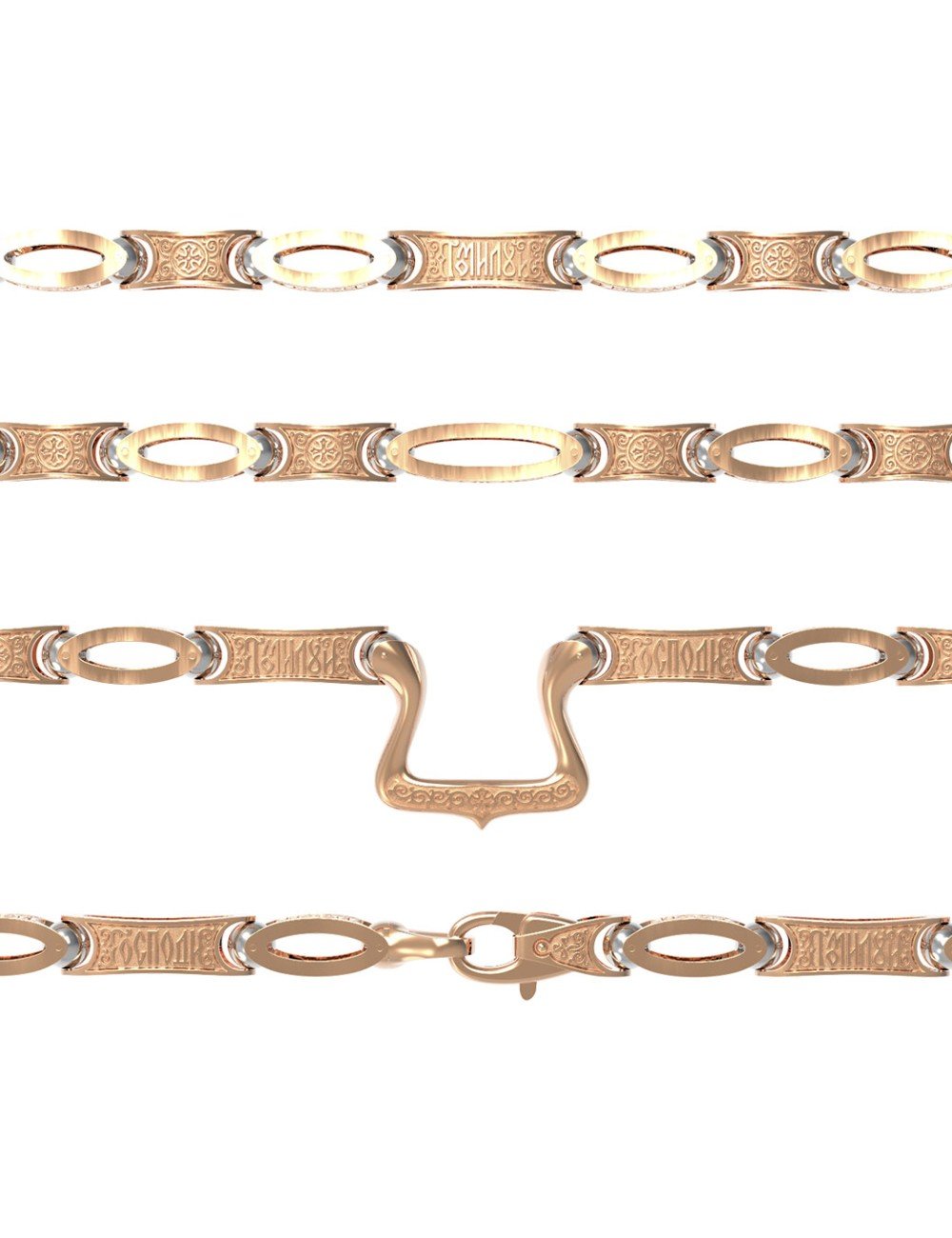 Цепь из золота