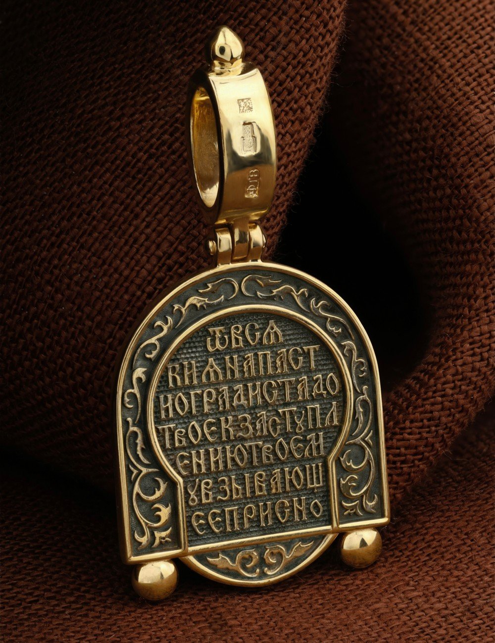 Образок из лимонного золота