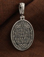 Образок из белого золота