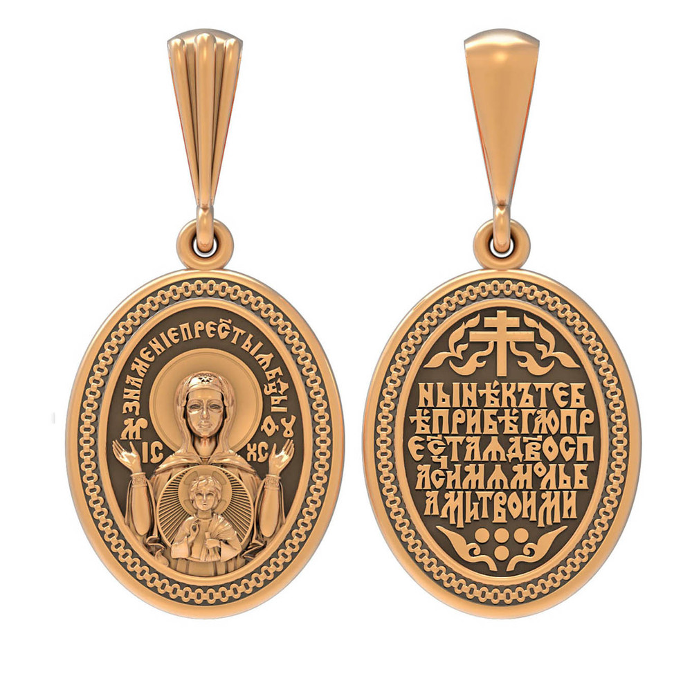 Образок из красного золота 585 пробы