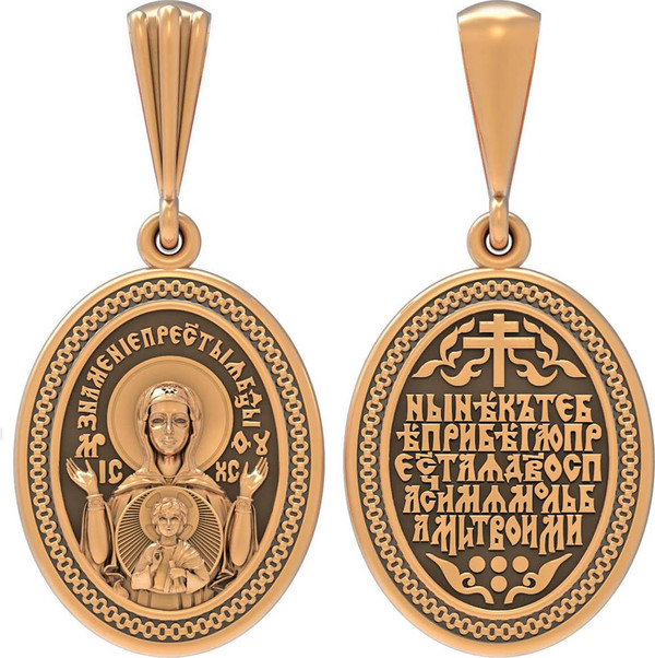 Образок из красного золота 585 пробы