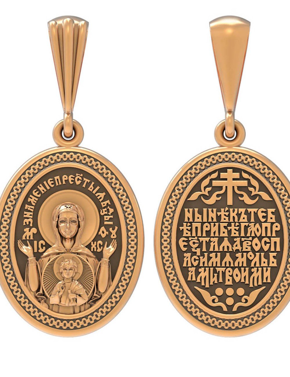 Образок из золота