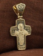 Крест из лимонного золота