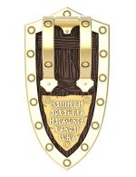 Образок из лимонного золота c эбеновым деревом