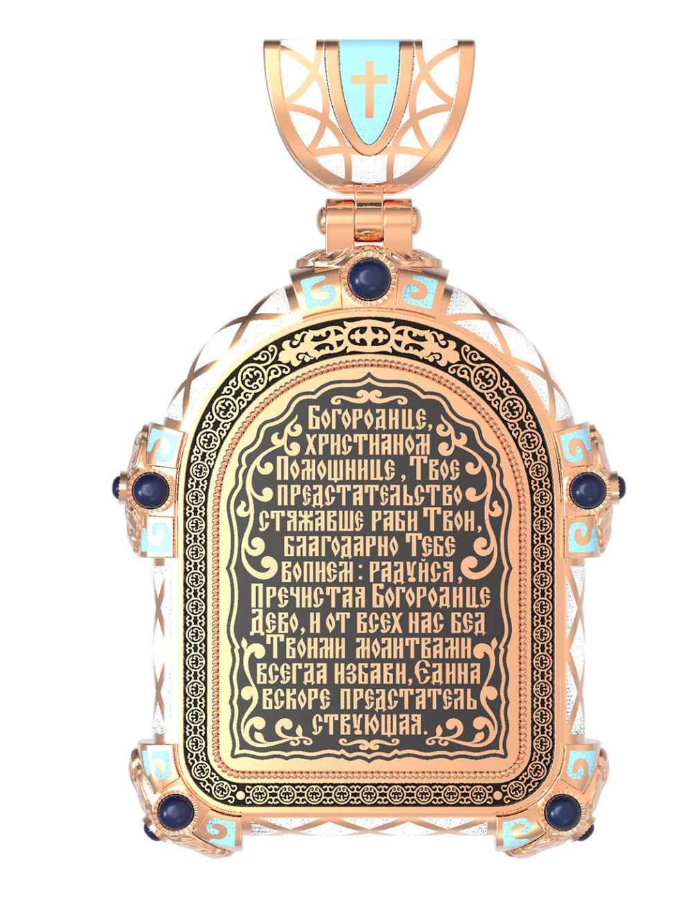 Образок из золота c эмалью, иконописью и темперой